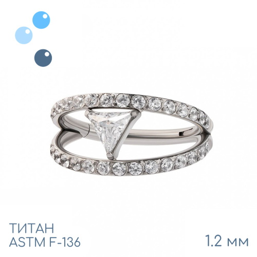 Кольцо-кликер Trigon 1.2 мм (16 G)